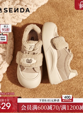 森达毛毛鞋女2025冬新商场同款户外加绒保暖厚底雪地靴XUT01DM5