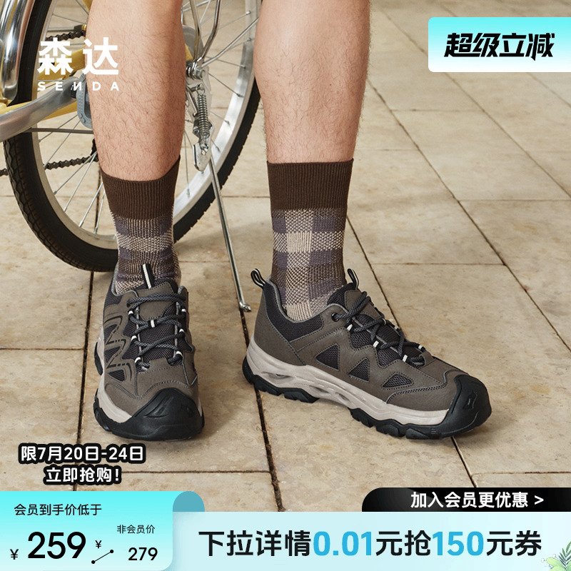 森达轻岩鞋男2025新款商场同款户外运动休闲健步鞋1VL01AM5