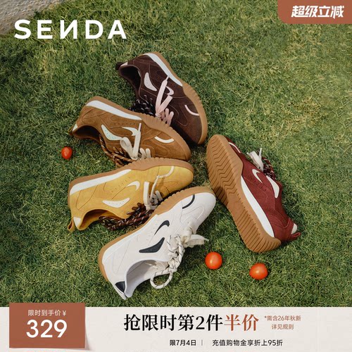 森达月牙德训鞋阿甘鞋休闲运动鞋
