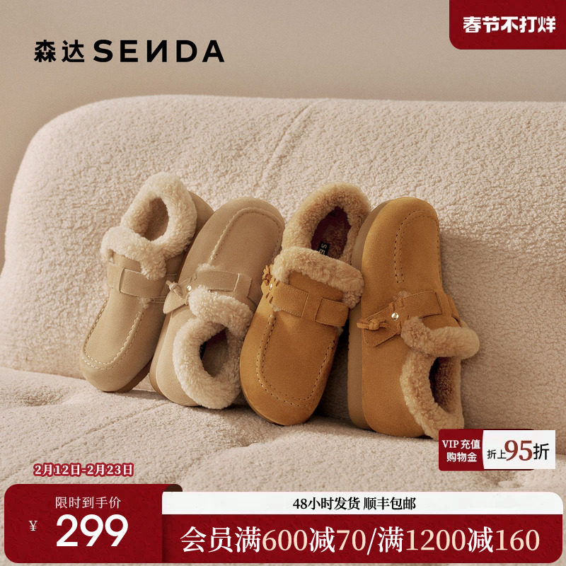 森达保暖勃肯鞋毛呢冬季女鞋毛毛鞋加绒26年新款鞋口羊毛棉鞋