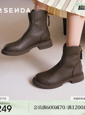 森达弹力靴女靴年冬款商场同款超软增高休闲短靴XEH01DD4