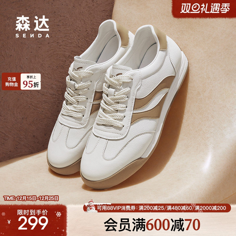 森达板鞋男款新款秋季户外运动风跑步平底休闲鞋ZYC05CM4