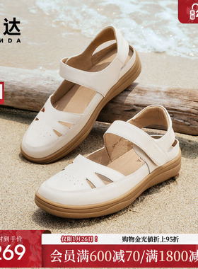 森达可可猪笼鞋女鞋夏商场同款舒适行走平底凉鞋SZK01BL4