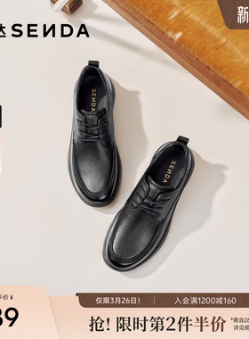 森达休闲皮鞋男2026春新商场同款软面舒适休闲鞋2DB01AM6