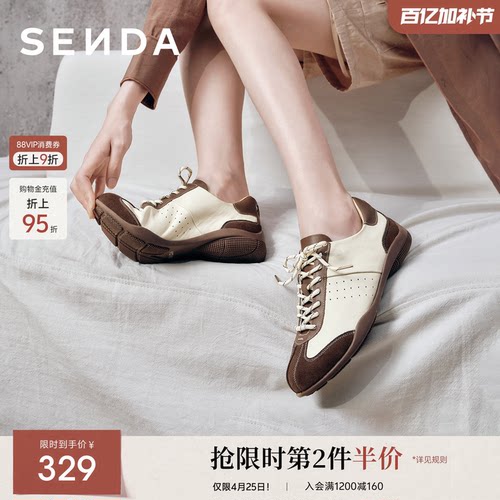 森达复古软底德训鞋26年新款