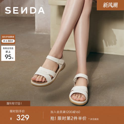 森达羊皮沙滩度假休闲凉鞋