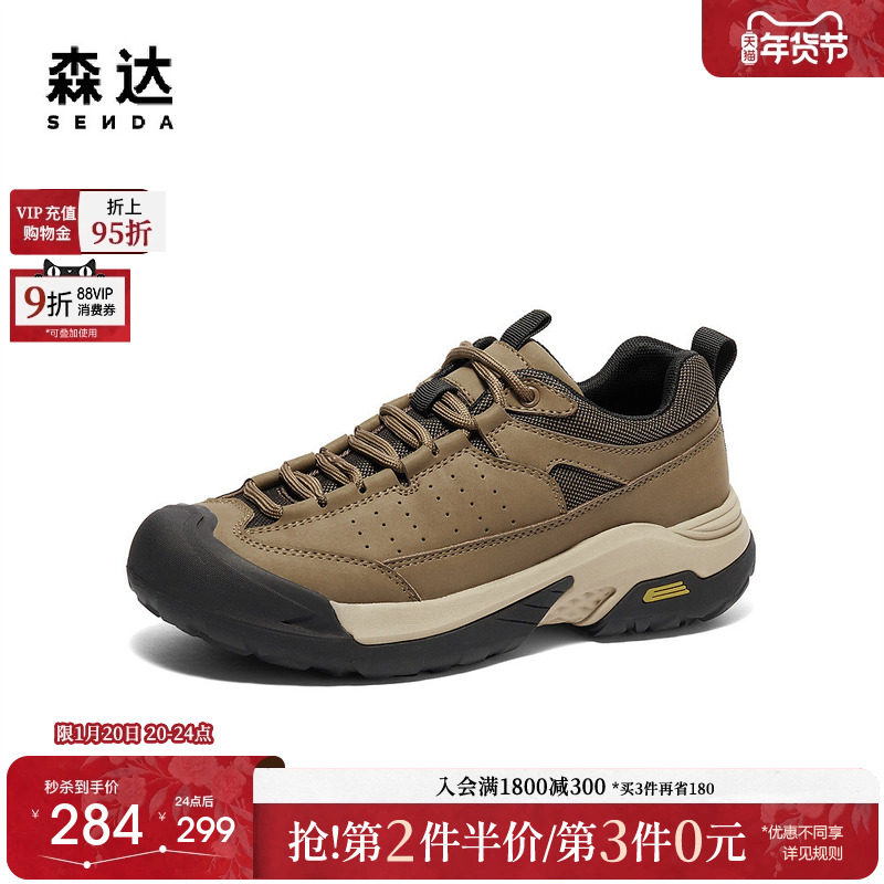 森达健步鞋男款冬新商场同款运动风厚底户外休闲鞋1KP01DM4,流行男鞋,健步鞋,淘宝优惠券,粉丝福利购,淘宝优惠卷