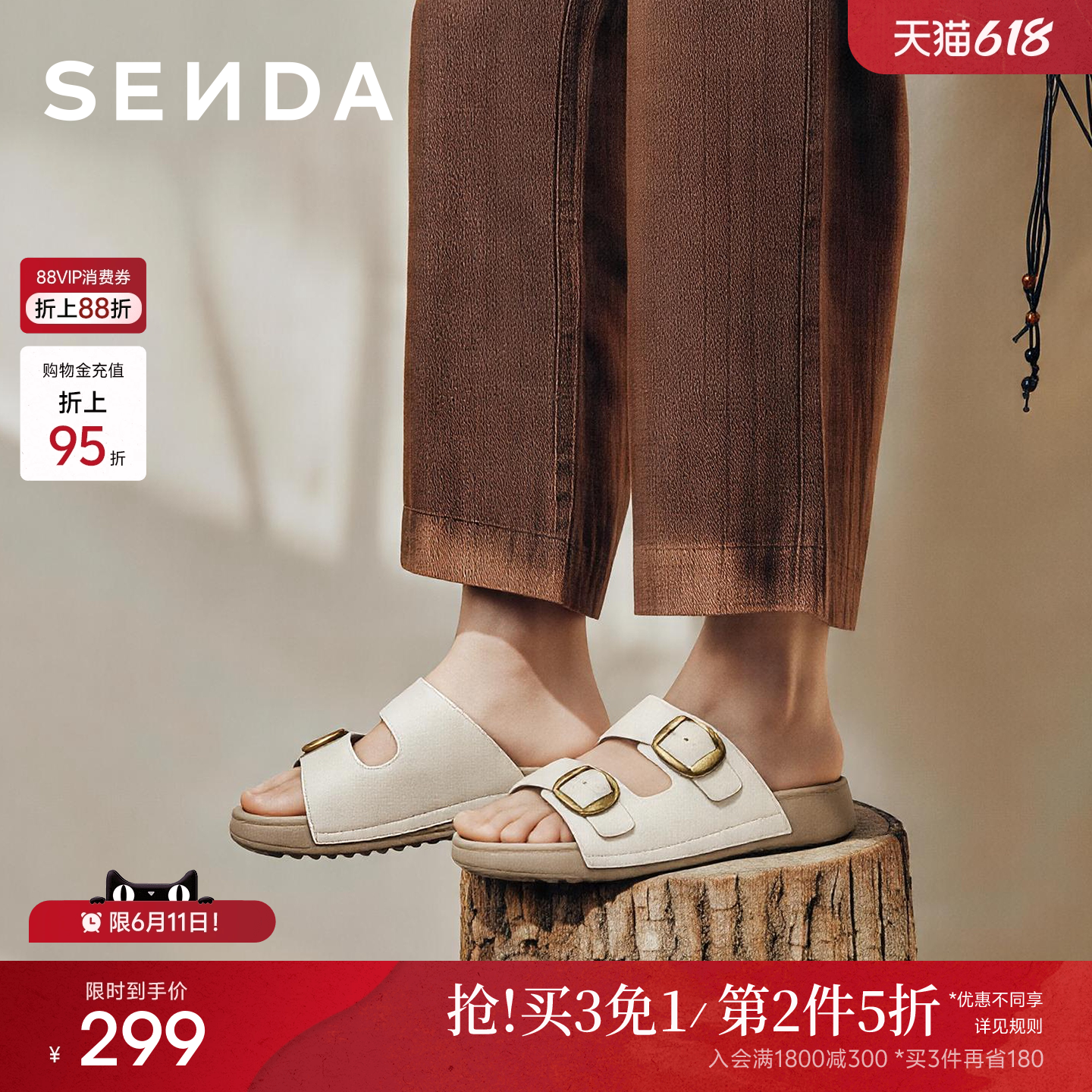 森达勃肯鞋女鞋夏季新款商场同款厚底凉鞋外穿拖鞋绝美休闲凉拖