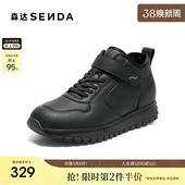 女冬季 黑色休闲板鞋 新款 厚底运动鞋 XUA01 女鞋 森达加绒高帮鞋
