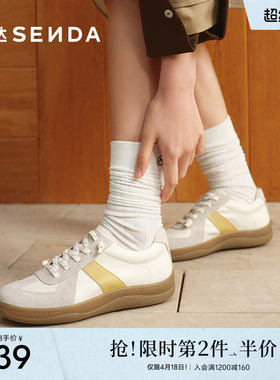森达德训鞋女鞋新款款商场同款一脚蹬百搭运动休闲鞋4CFM6AM5