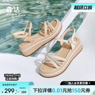 新款 商場同款 女款 一字帶厚底坡跟涼鞋 XMY01 2025夏季 森達休閑涼鞋