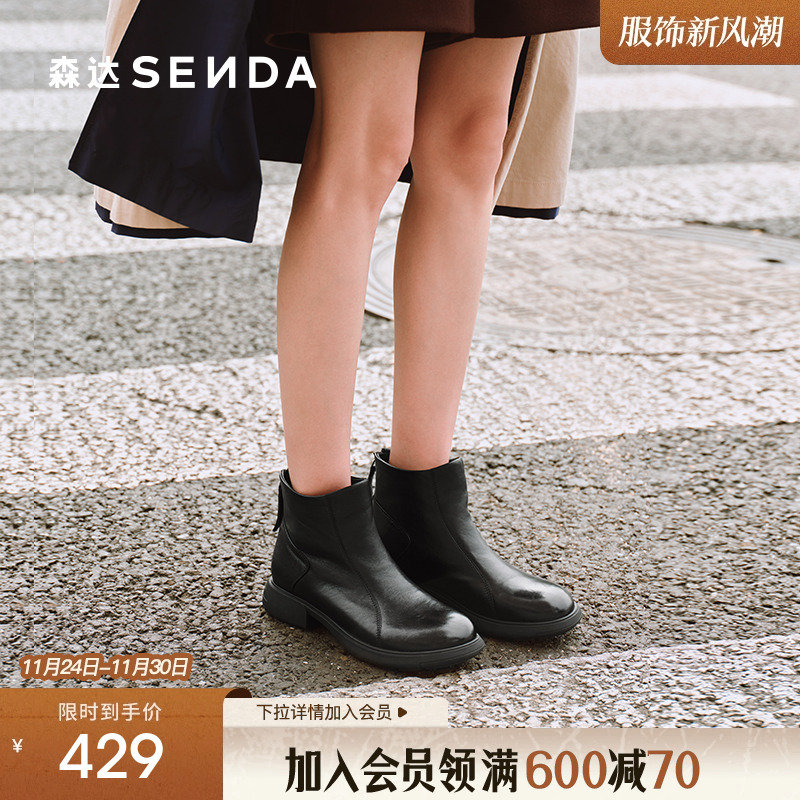 森达羊皮休闲靴女2025冬季新款商场同款软面瘦瘦靴短靴XRL01DD5