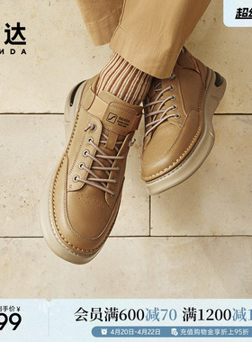 森达工装鞋男春秋新款商场同款户外行走休闲鞋K4E02AM5
