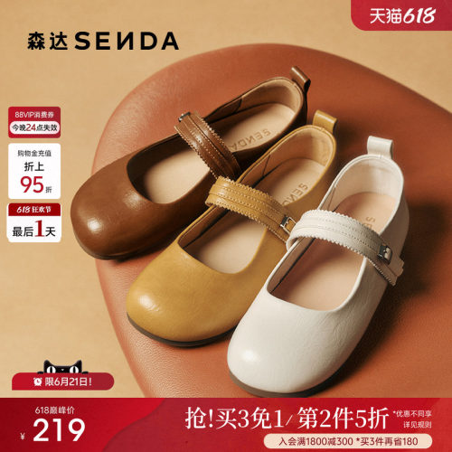 经典圆头设计，展现复古优雅气质。