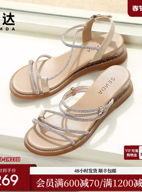森达厚底凉鞋女鞋外穿商场同款坡跟时尚一字带水钻凉鞋XAM02BL4