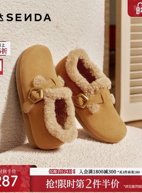 森达毛绒勃肯鞋毛呢冬26年新款鞋口羊毛加绒保暖毛毛鞋冬鞋棉鞋