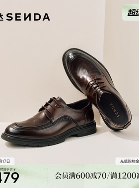 森达休闲皮鞋男2026春新商场同款时尚舒适休闲鞋2DH01AM6