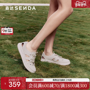 森达可可罗马凉鞋女款2025夏新商场同款运动风休闲猪笼鞋4CFQ1BK5