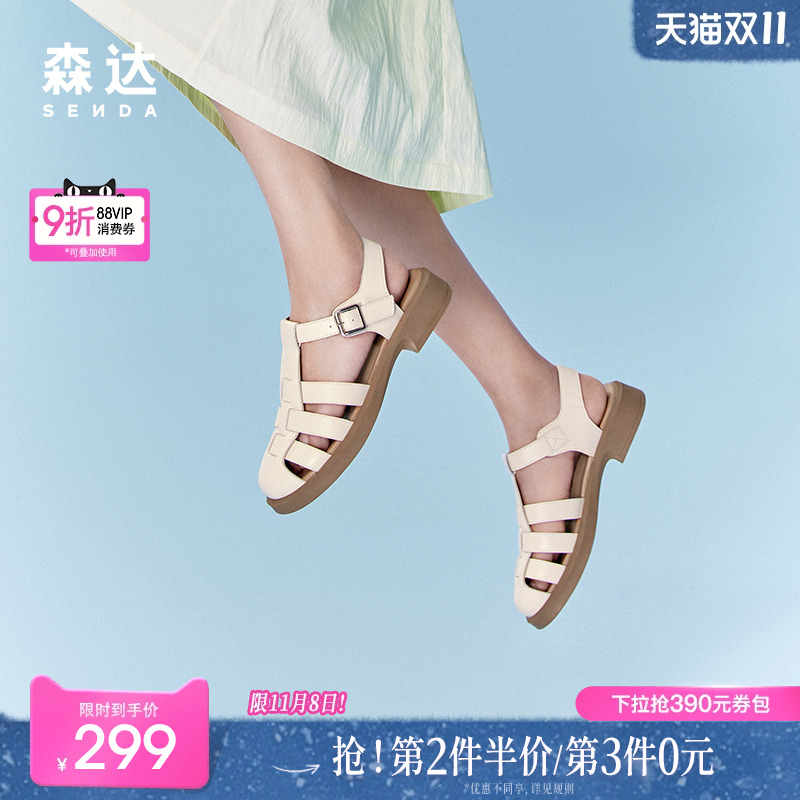 古罗马凉鞋森达舒适休闲