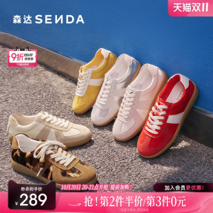 小白鞋 超火经典 不磨脚小布丁 女百搭运动休闲新款 森达巨好看德训鞋