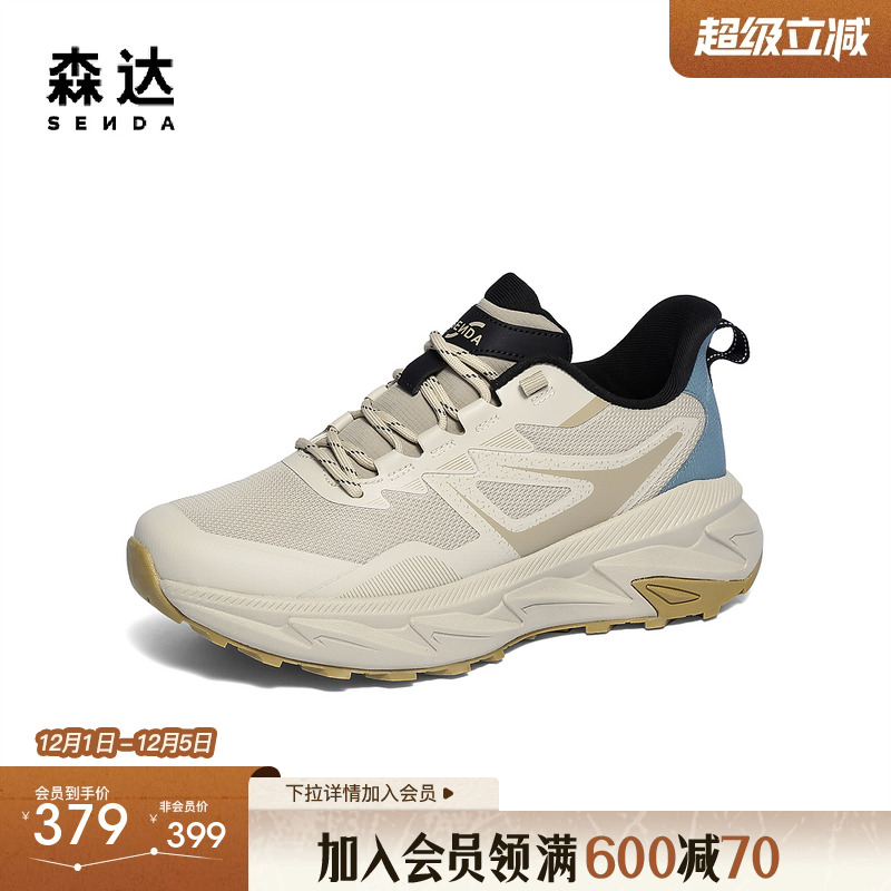 森达网面鞋男2025冬新商场同款户外运动厚底休闲鞋2AI01DM5