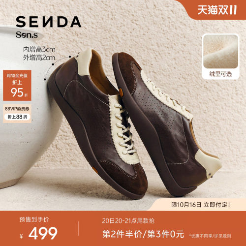 森达【Sen.s】羊皮书德训鞋女新款内增高加绒软底休闲鞋VGI22AM7