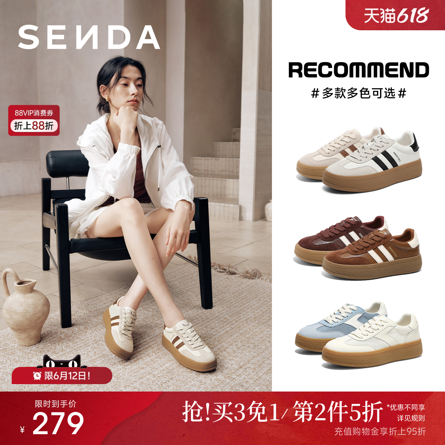 森达经典厚底德训鞋女款巨好看增高休闲小白板鞋百搭舒适运动女鞋