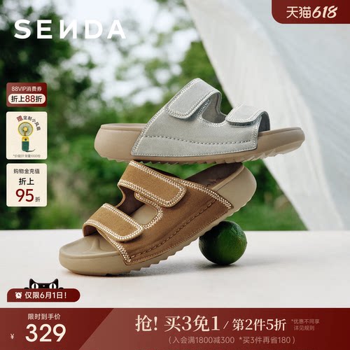 森达勃肯鞋女鞋26夏季新款商场同款外穿拖鞋厚底增高凉拖休闲凉鞋