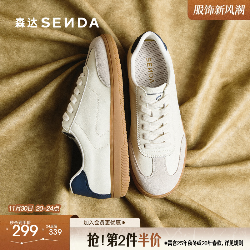 森达超火德训鞋女商场同款