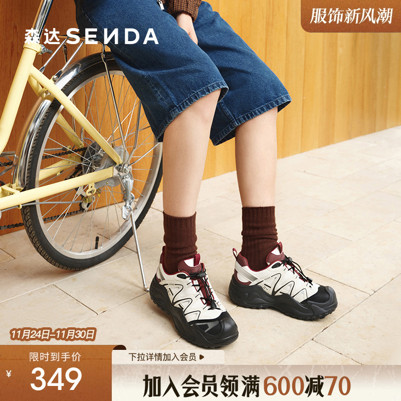 森达轻岩鞋女鞋2025春秋新款商场同款户外运动休闲老爹鞋XKJ01AM5
