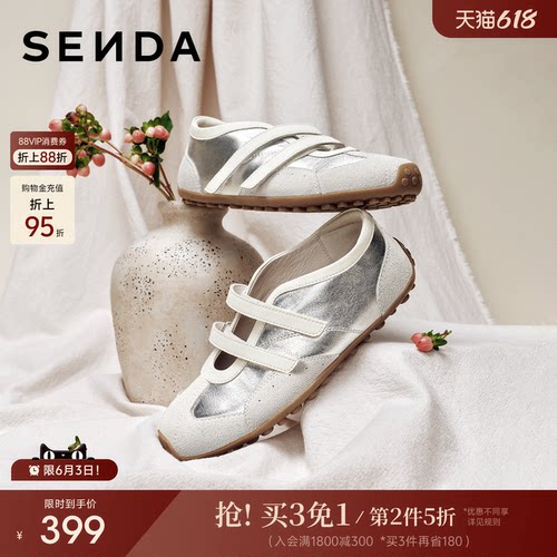 森达奶皮德训运动玛丽珍