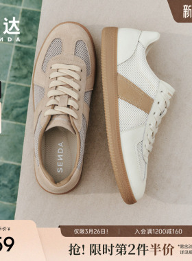 森达板鞋男款夏季新款商场同款舒适轻便户外休闲鞋1WH01BM5
