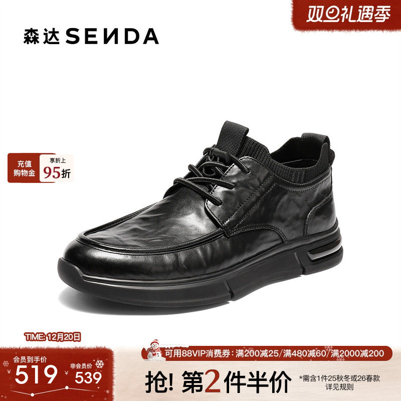 森达皮靴男2025冬季新款商场同款简约舒适厚底休闲鞋2AX01DD5