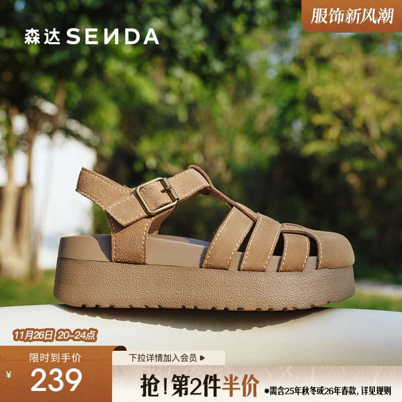 森达勃肯罗马凉鞋女新2025夏新复古包头厚底休闲猪笼凉鞋ZTG25BL5