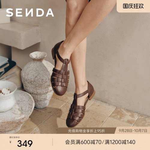 森达轻便罗马凉鞋女26年夏季新款