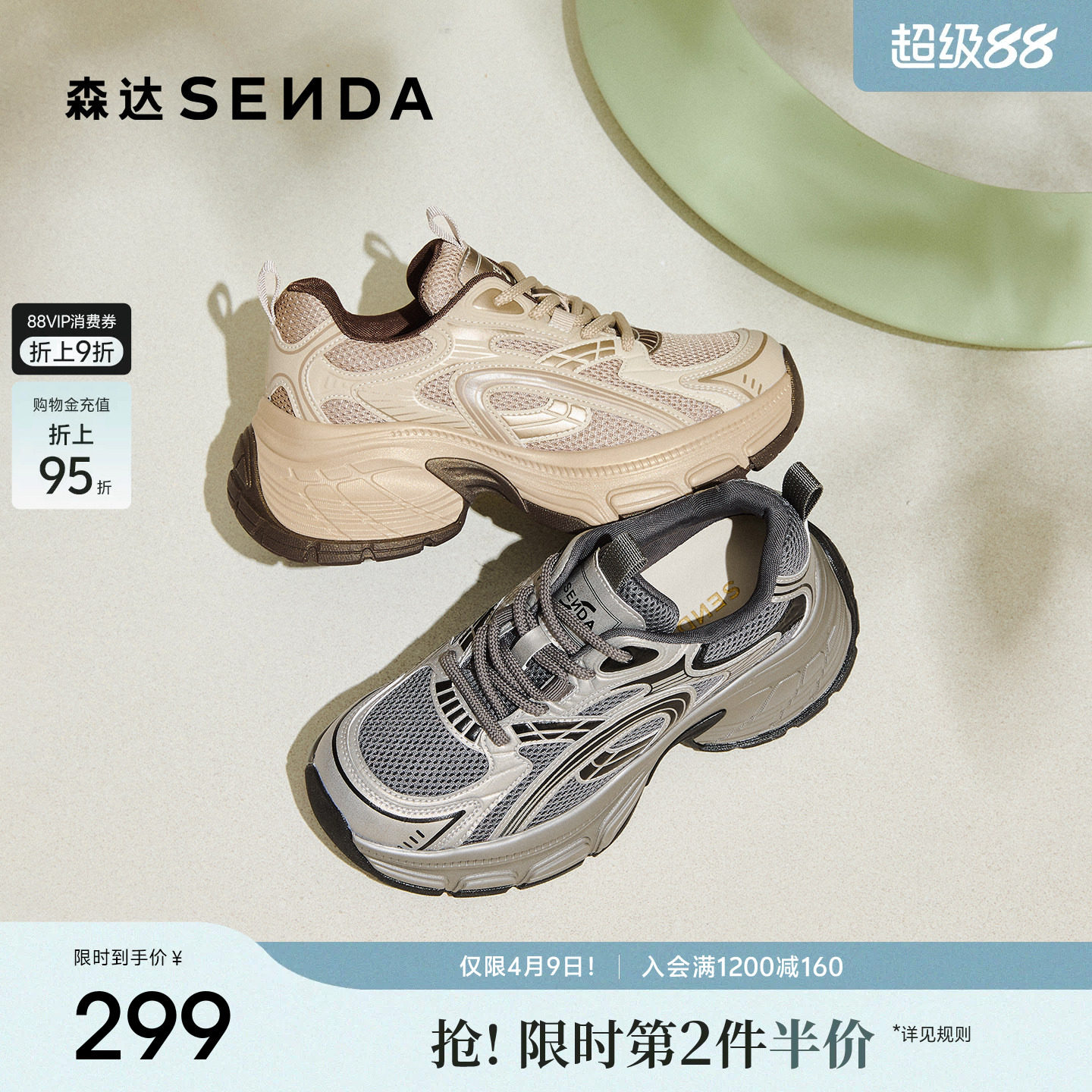 森达厚底超火老爹鞋女26年新款商场同款灰色增高休闲运动鞋XWV01