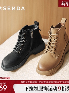 森达马丁靴女鞋冬款商场同款超软羊皮厚底机车风休闲短靴XCM01