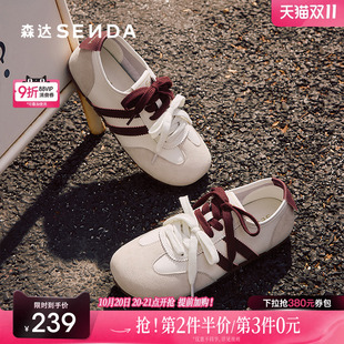 休闲运动板鞋 秋冬复古薄底百搭经典 女25新款 森达巨好看阿甘德训鞋