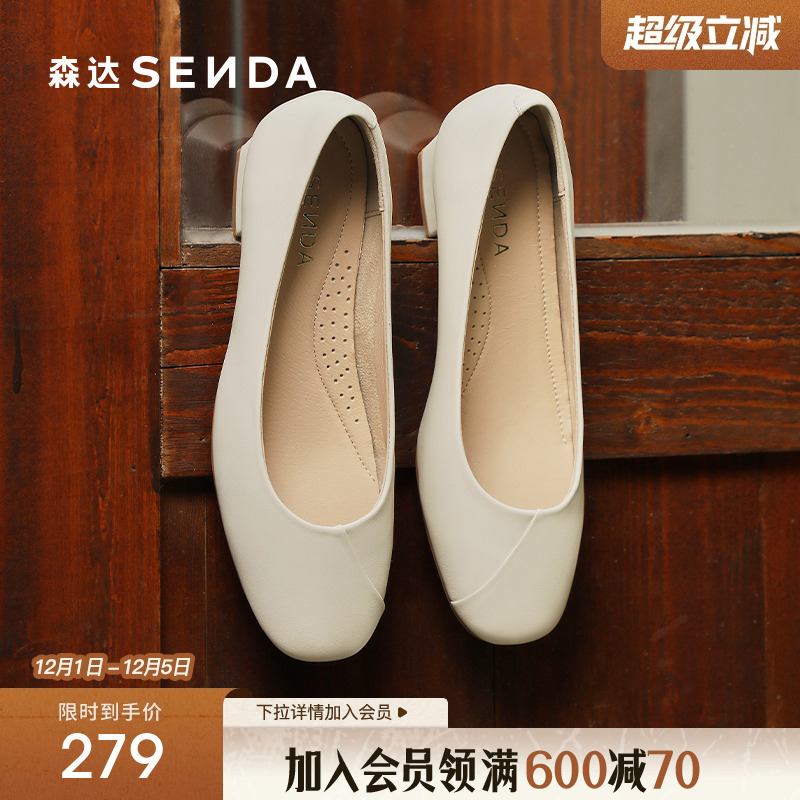 森达高跟单鞋女鞋春秋款小羊皮商场同款浅口单鞋XBC01CQ4