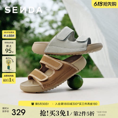 森达勃肯鞋女鞋26夏季新款商场同款外穿拖鞋厚底增高凉拖休闲凉鞋