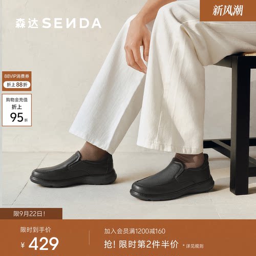 森达休闲皮鞋男鞋2026新款商场同款简约厚底休闲鞋德比鞋K6Y06AM6