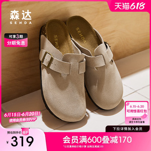 森达勃肯鞋女鞋2024秋季新款外穿秋包头半拖真皮休闲凉拖鞋ZCC52