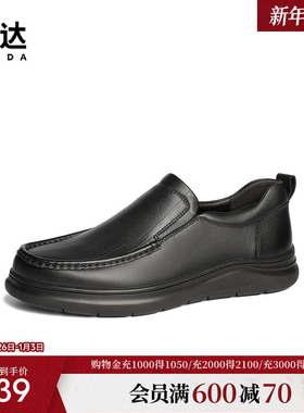 森达休闲皮鞋男2025新款商场同款舒适平底简约休闲鞋K2708AM5