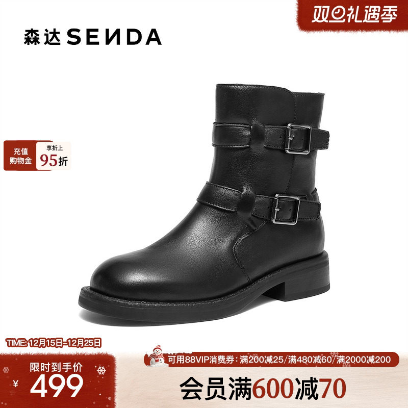 森达羊皮复古西部靴女2025冬新商场同款皮带扣机车风中筒靴XTP01