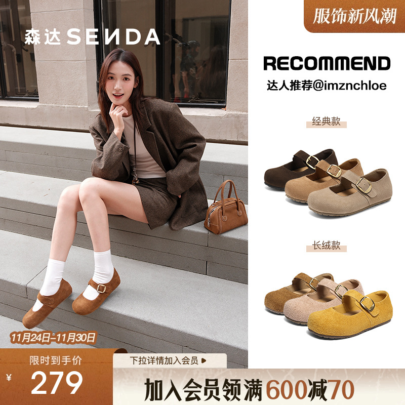 经典圆头设计，展现复古优雅气质。