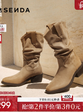森达微笑靴西部靴女2025年冬新潮流粗跟休闲堆堆靴长筒靴ZTI62DG5