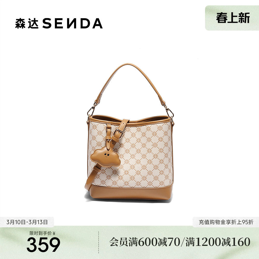 森达水桶包女2025秋季新款商场同款时尚单肩斜挎包X1626CX5