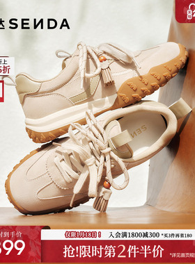 森达厚底超火阿甘鞋女26年新款巨好看德训鞋商场同款休闲鞋XWS01