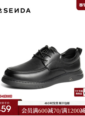 森达休闲皮鞋男2026春季新款商场同款软面平底单鞋2GE01AM6