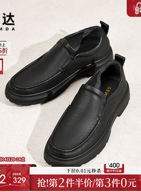 森达休闲皮鞋男子年冬款商场同款简约软面休闲鞋1TF02DM4